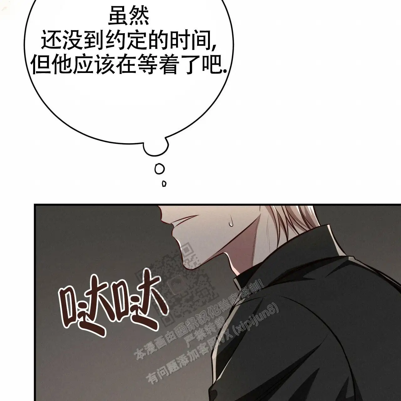 第130话69