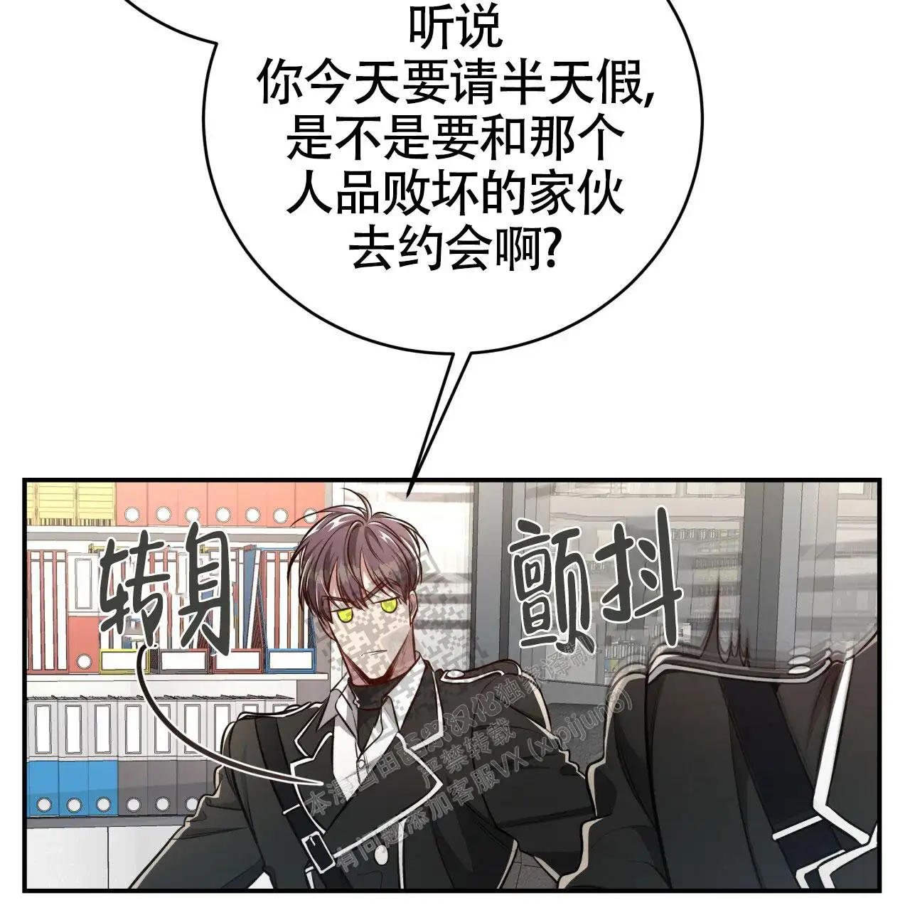 第130话6