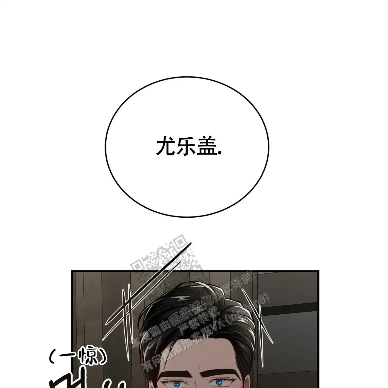 第130话74