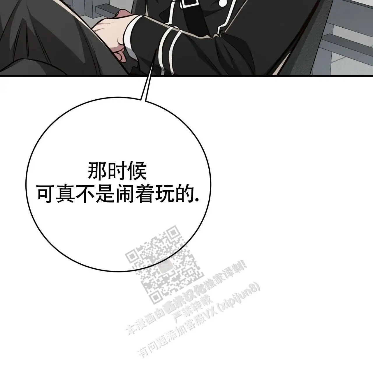 第130话20