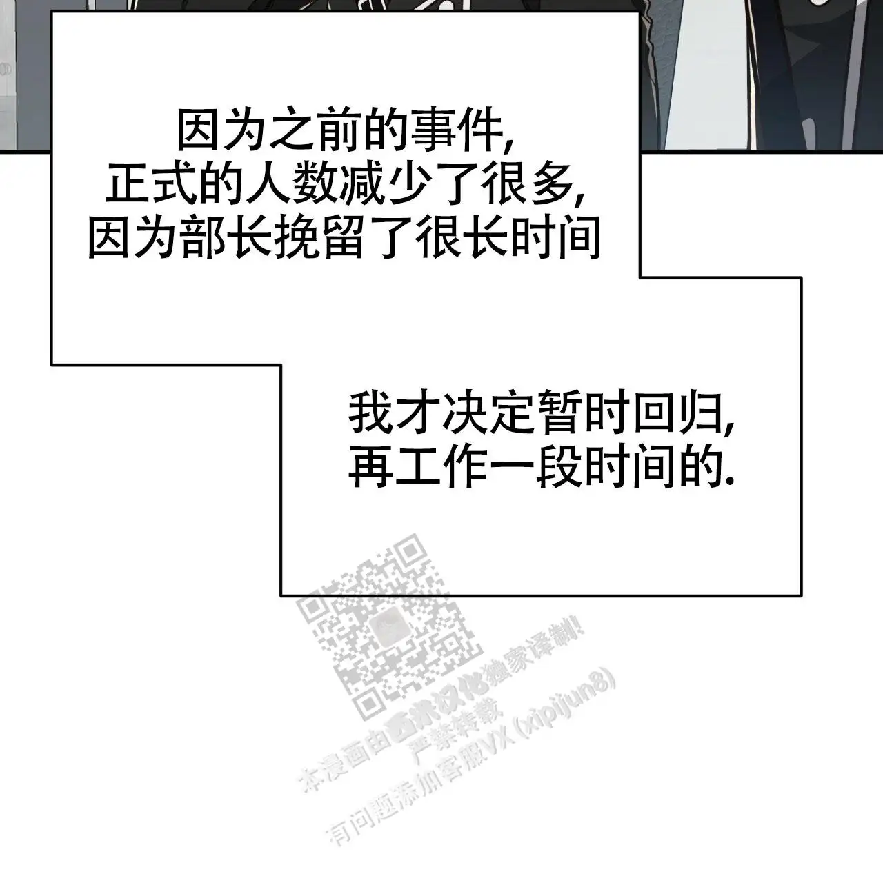 第130话49