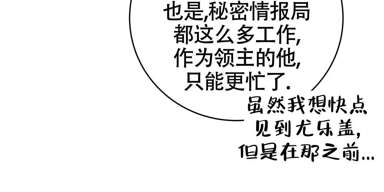 第130话43