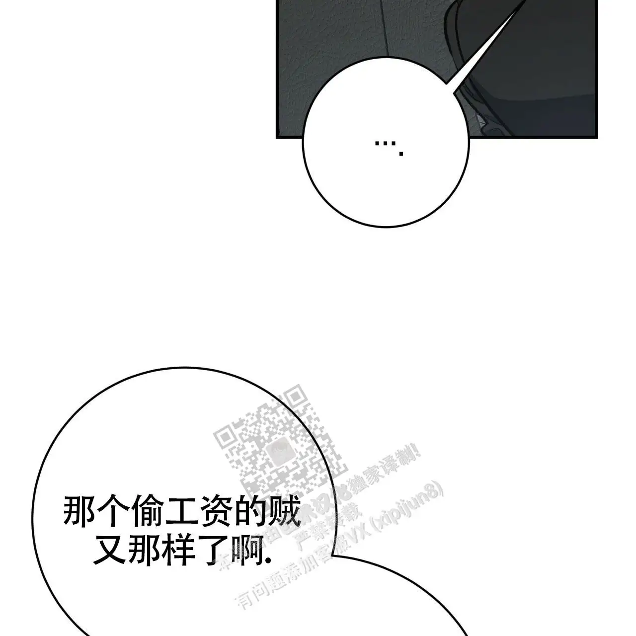 第130话5
