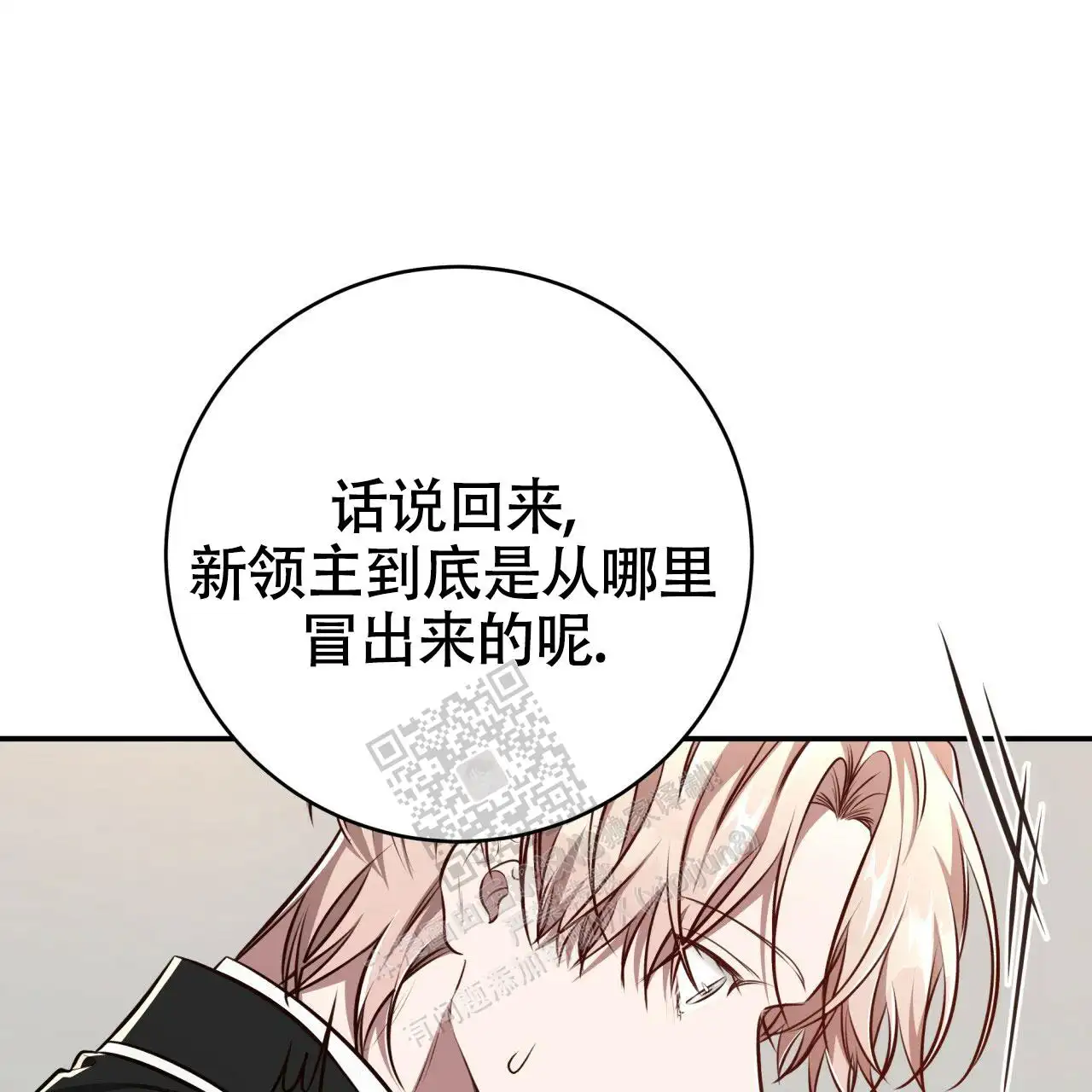 第130话21