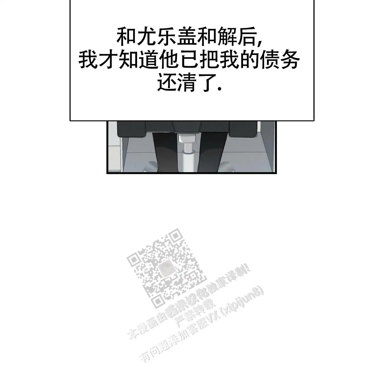 第130话45