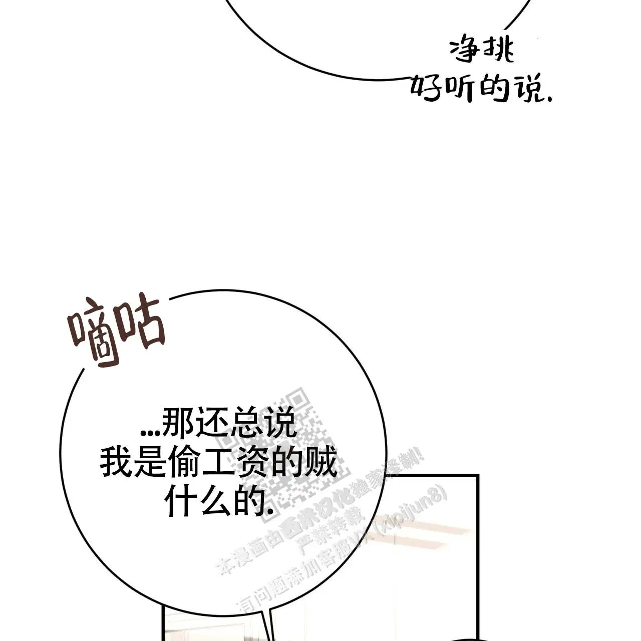 第130话16