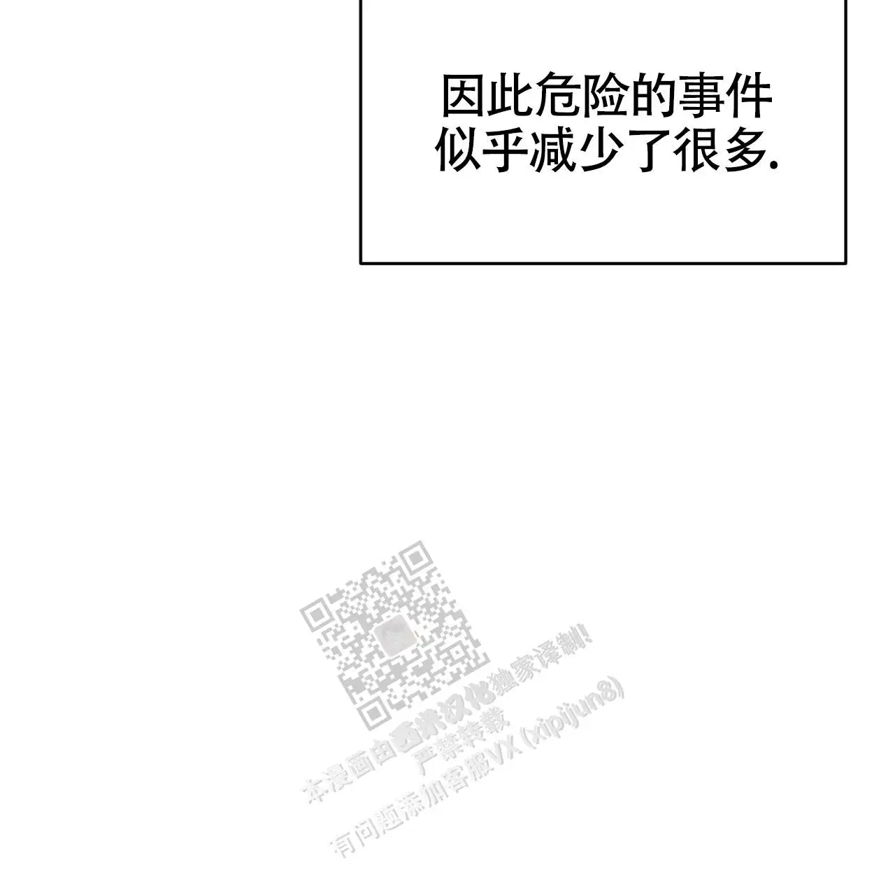第130话39