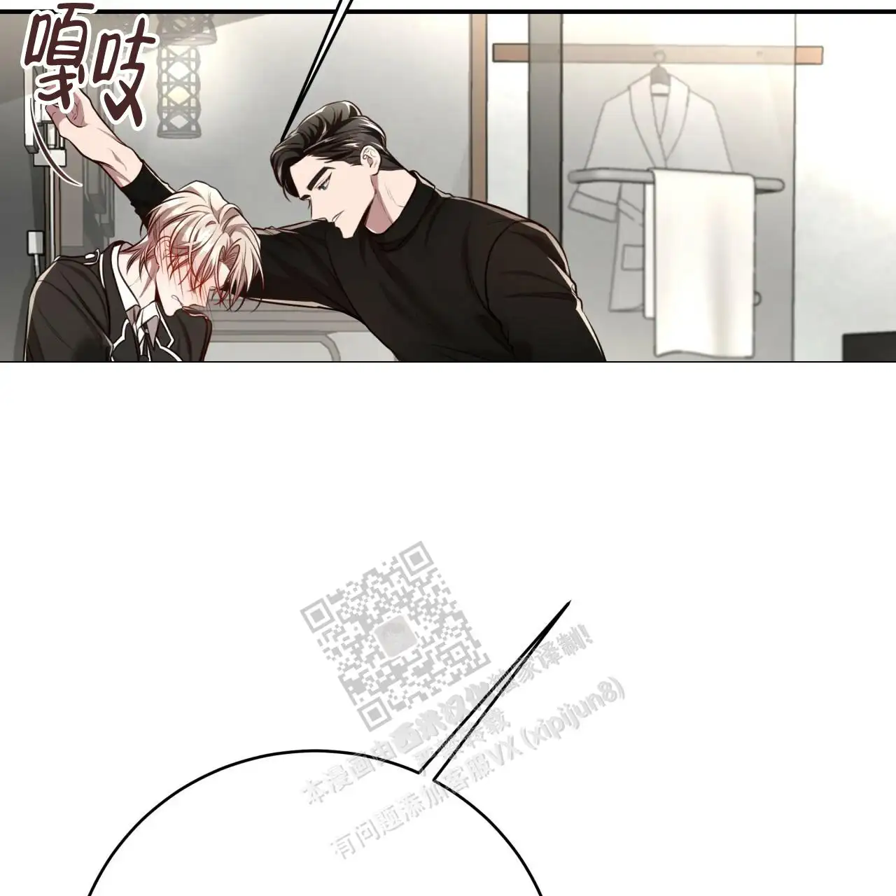 第132话7