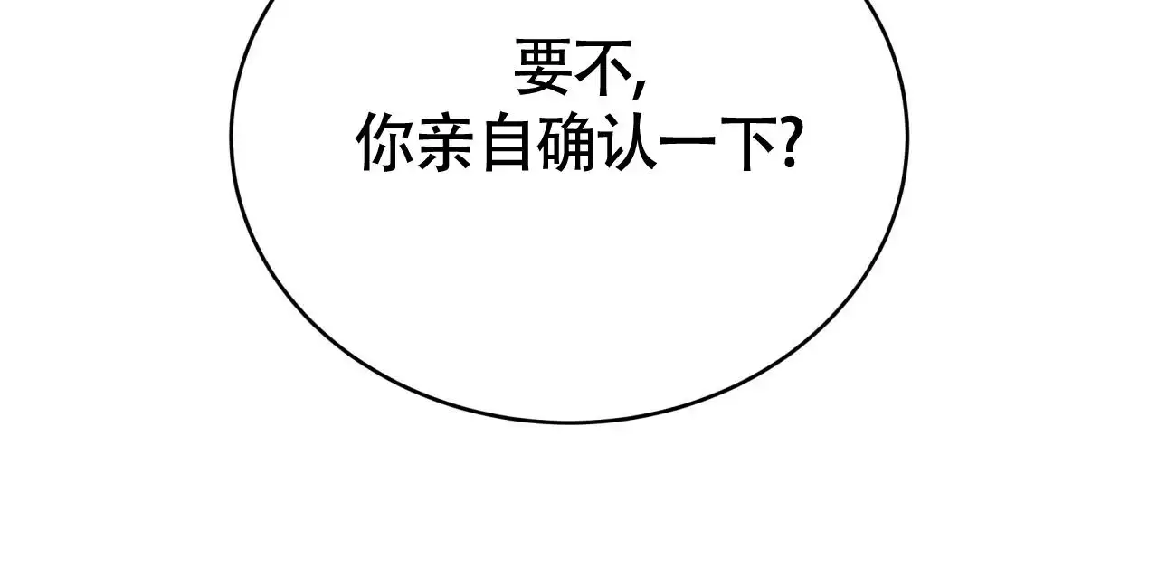 第132话54