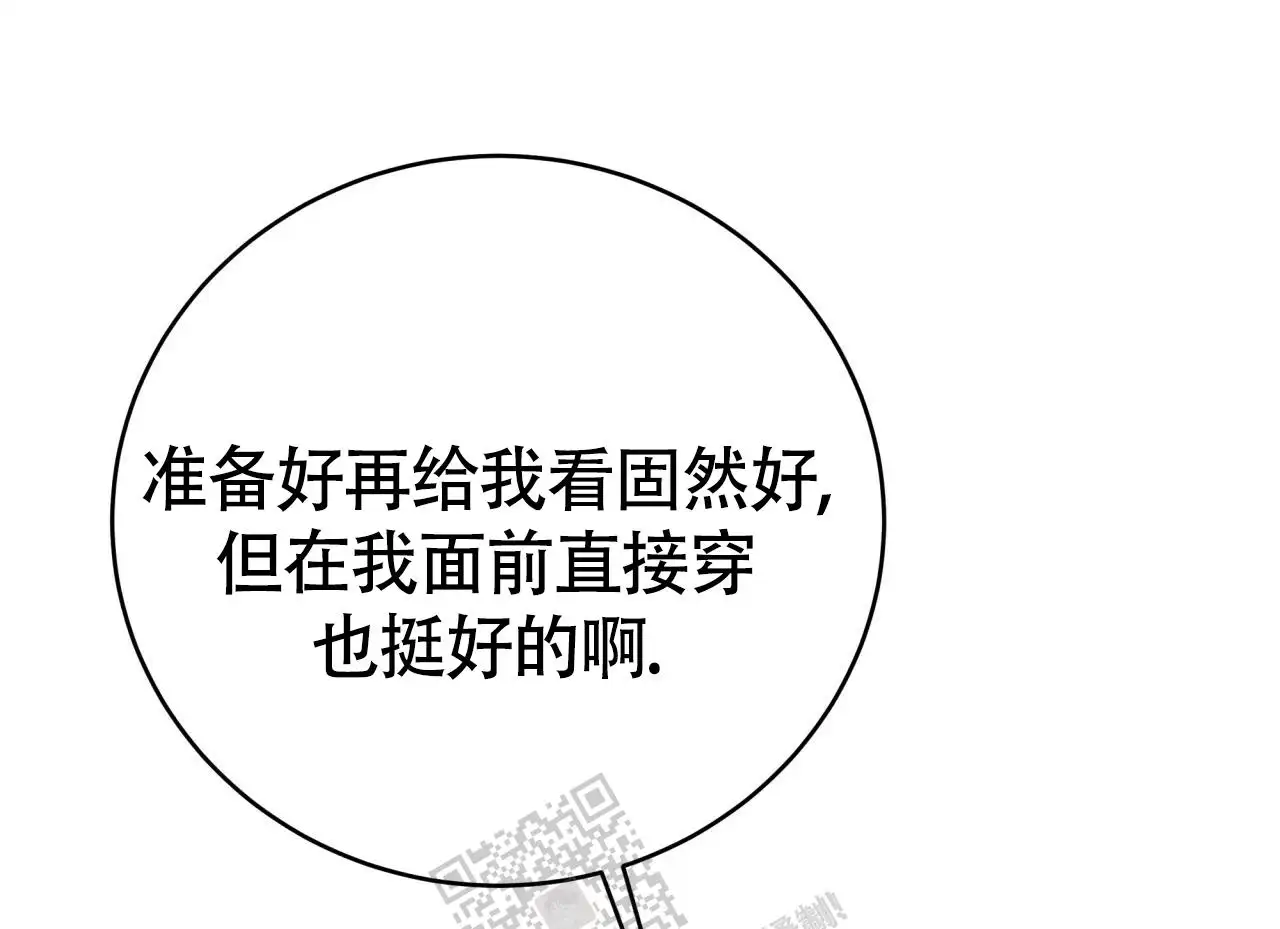 第132话26
