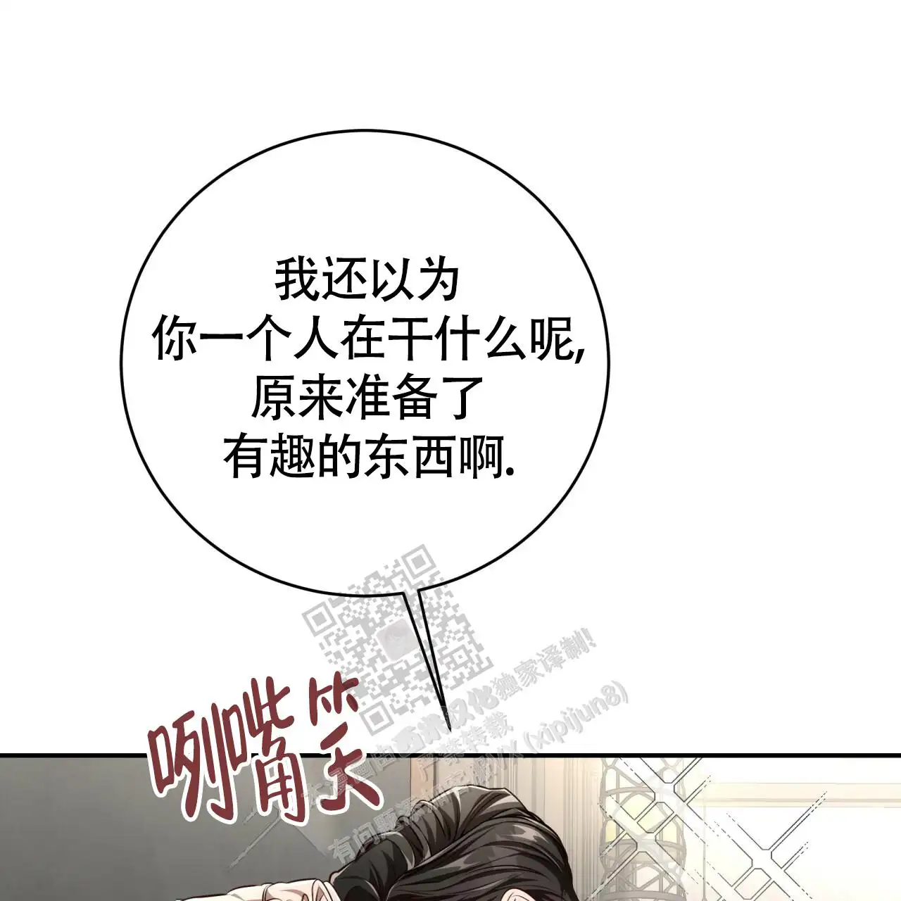 第132话17