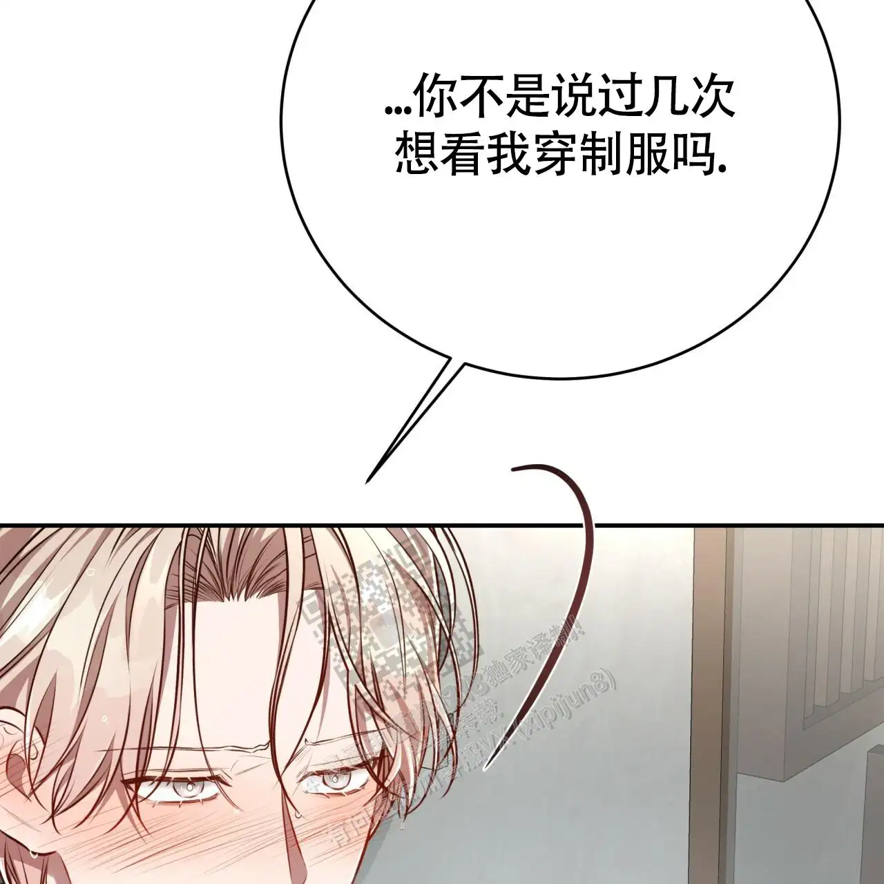第132话19