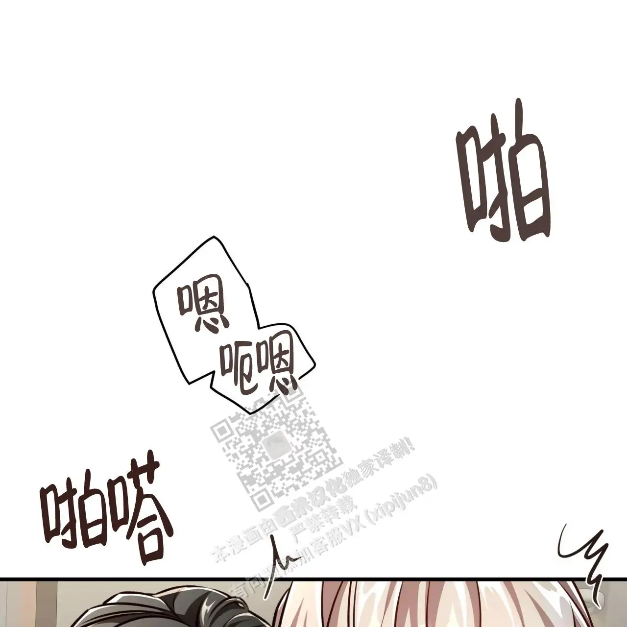 第132话52