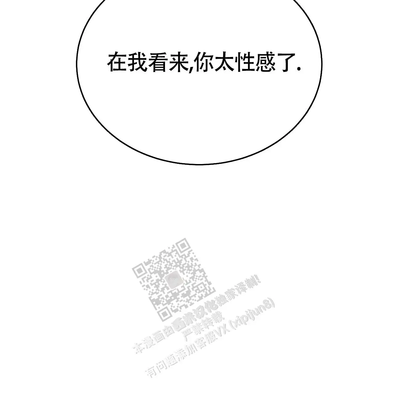 第132话80