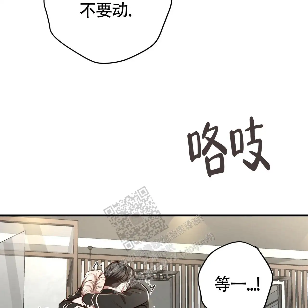 第132话58