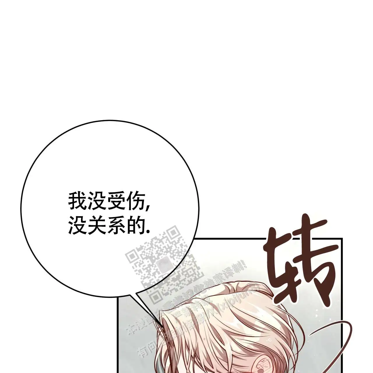 第132话10