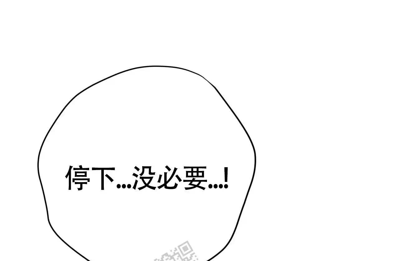 第132话62