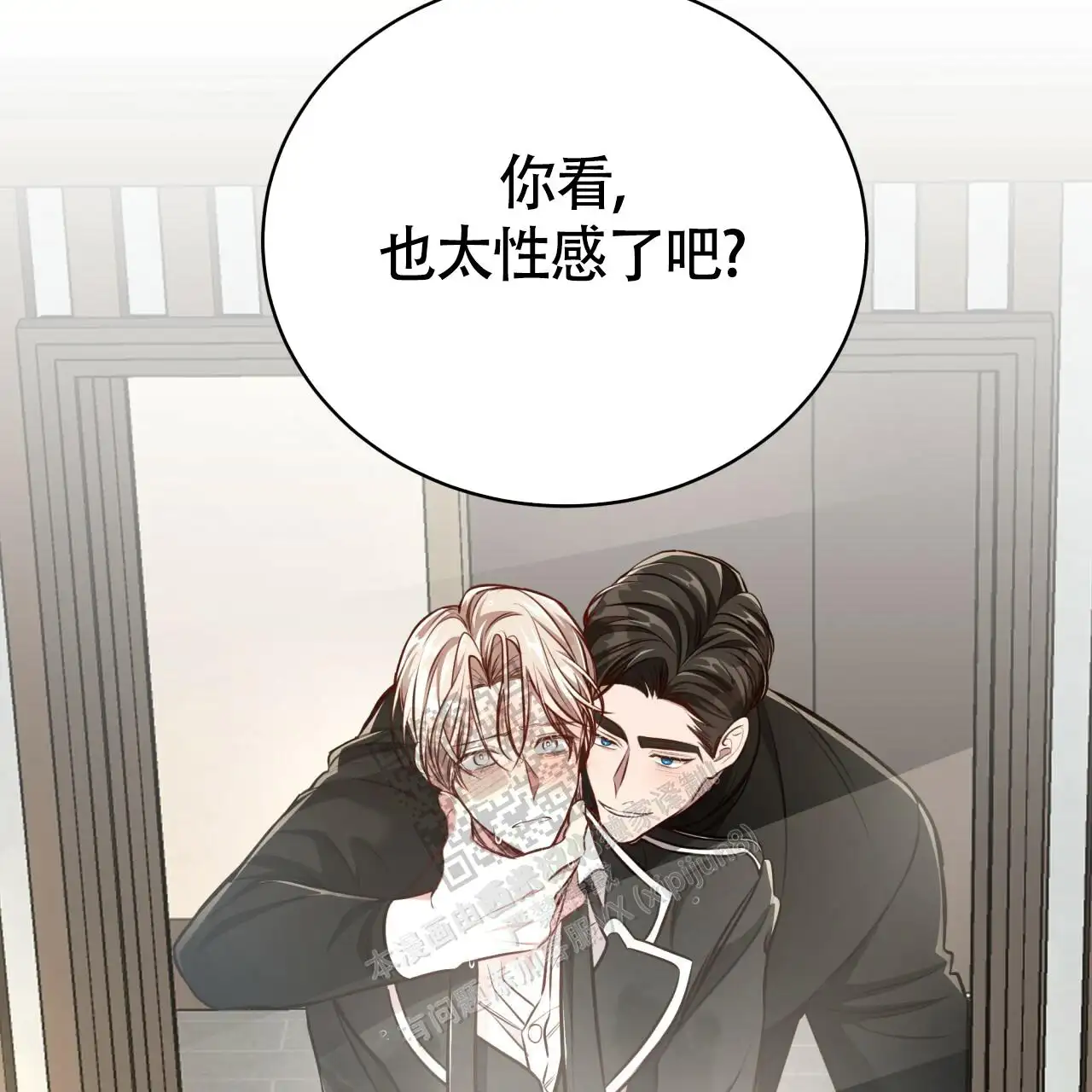 第132话71