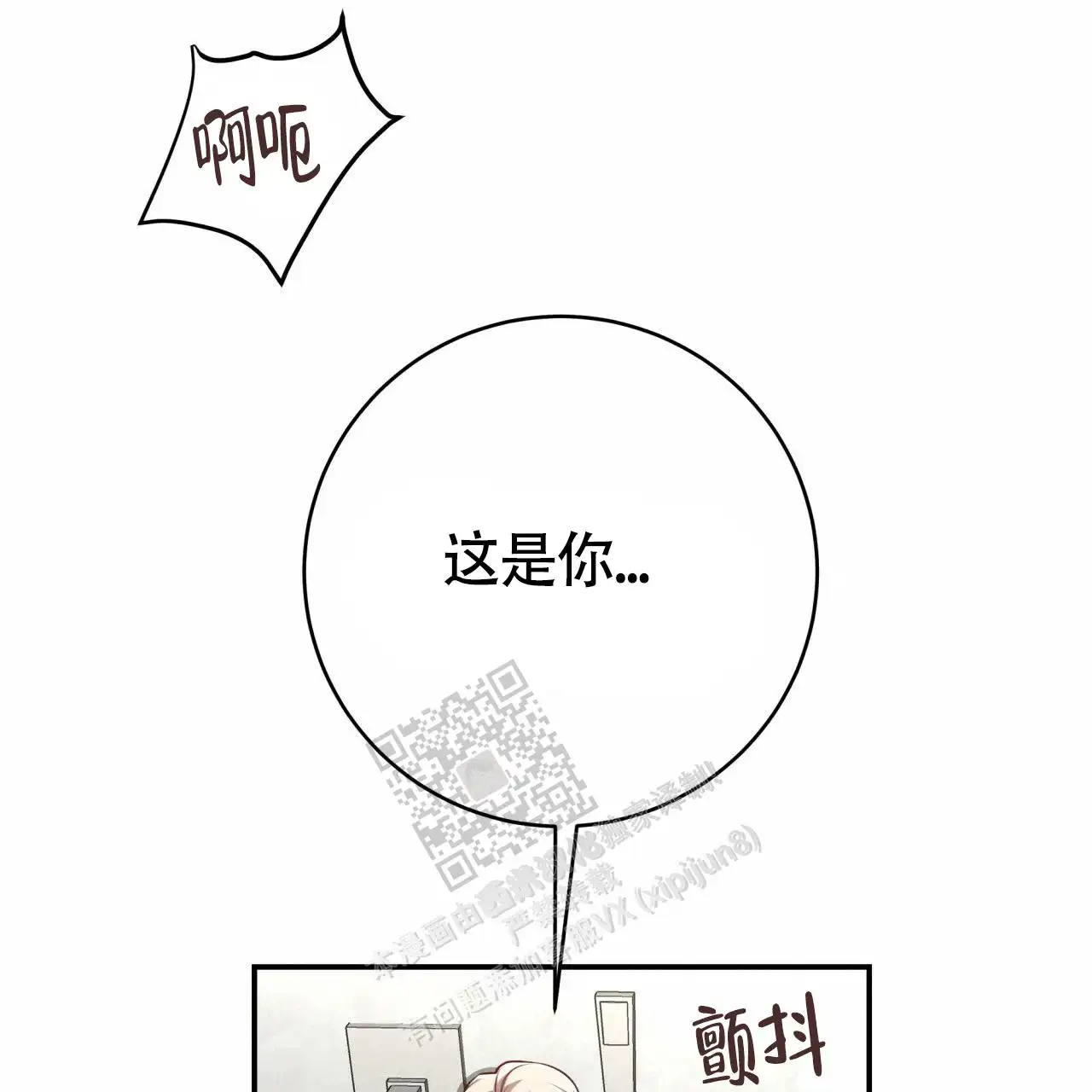第132话33