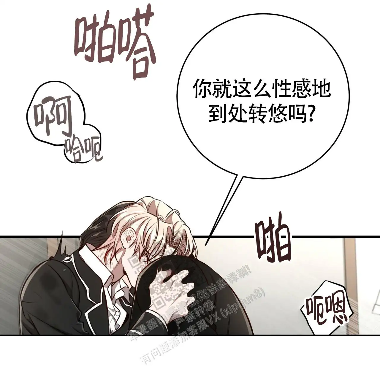 第132话50