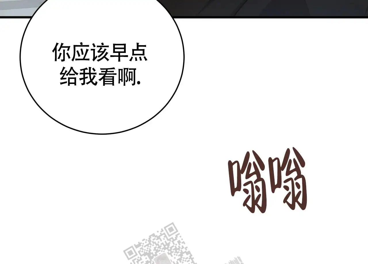 第132话47
