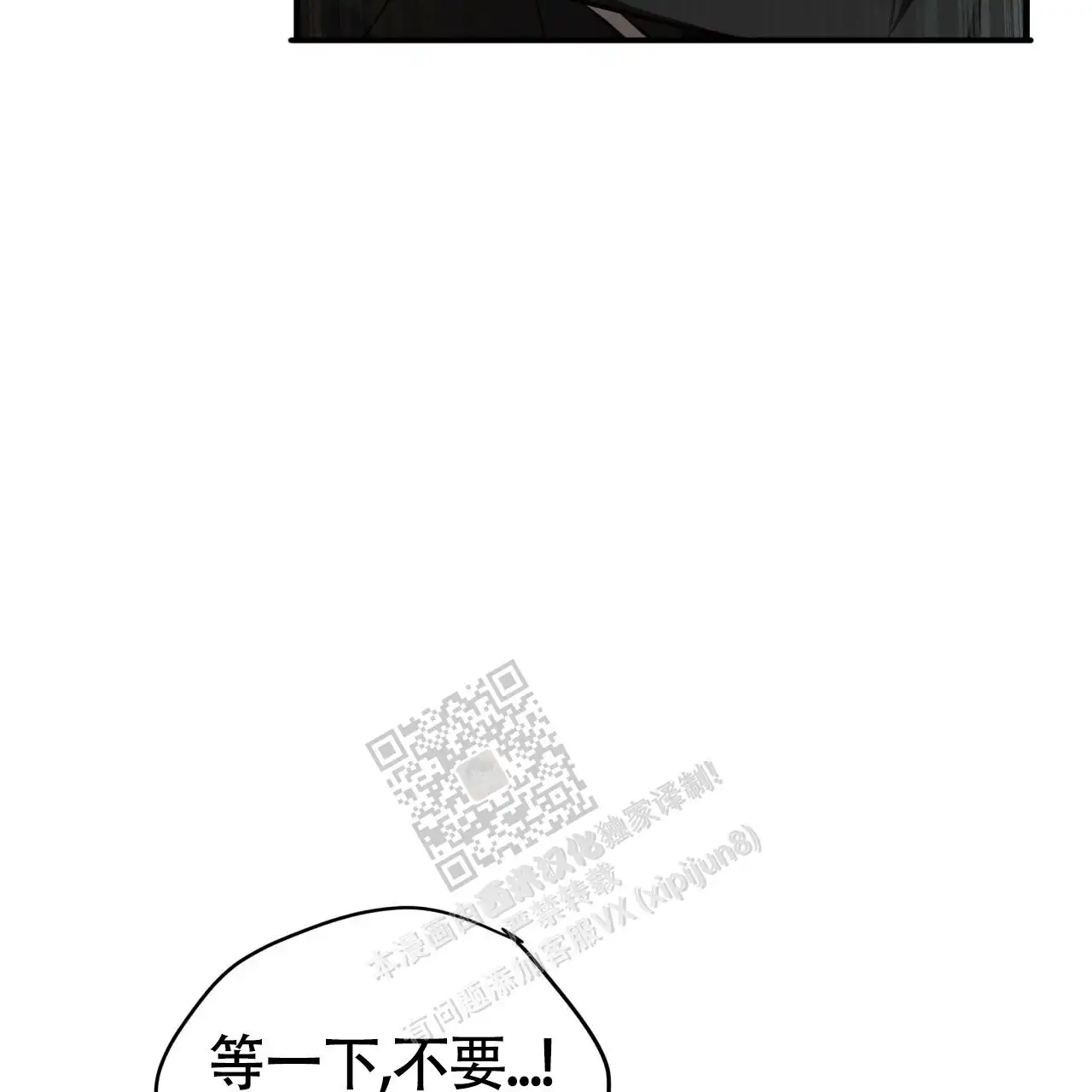 第132话57