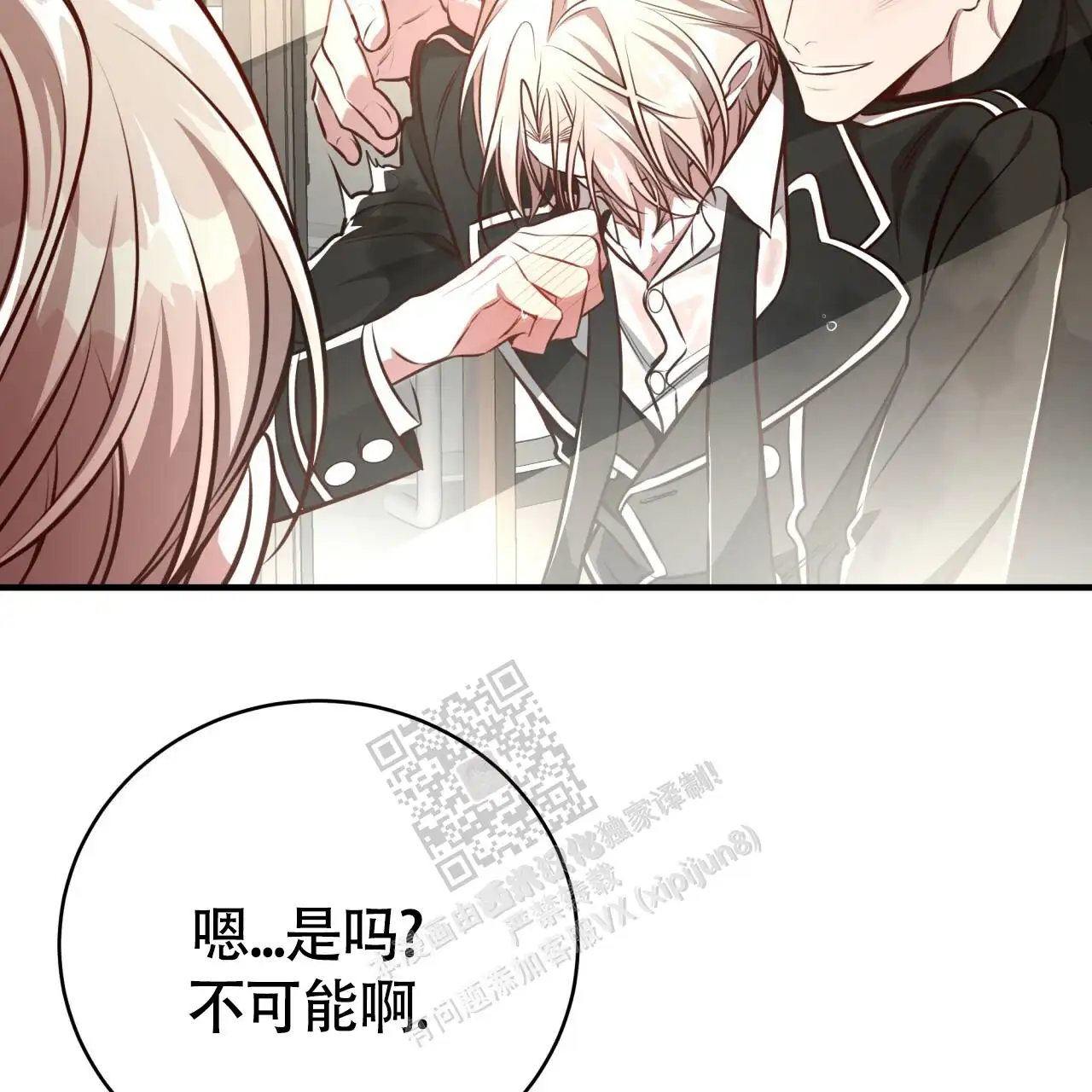 第132话75