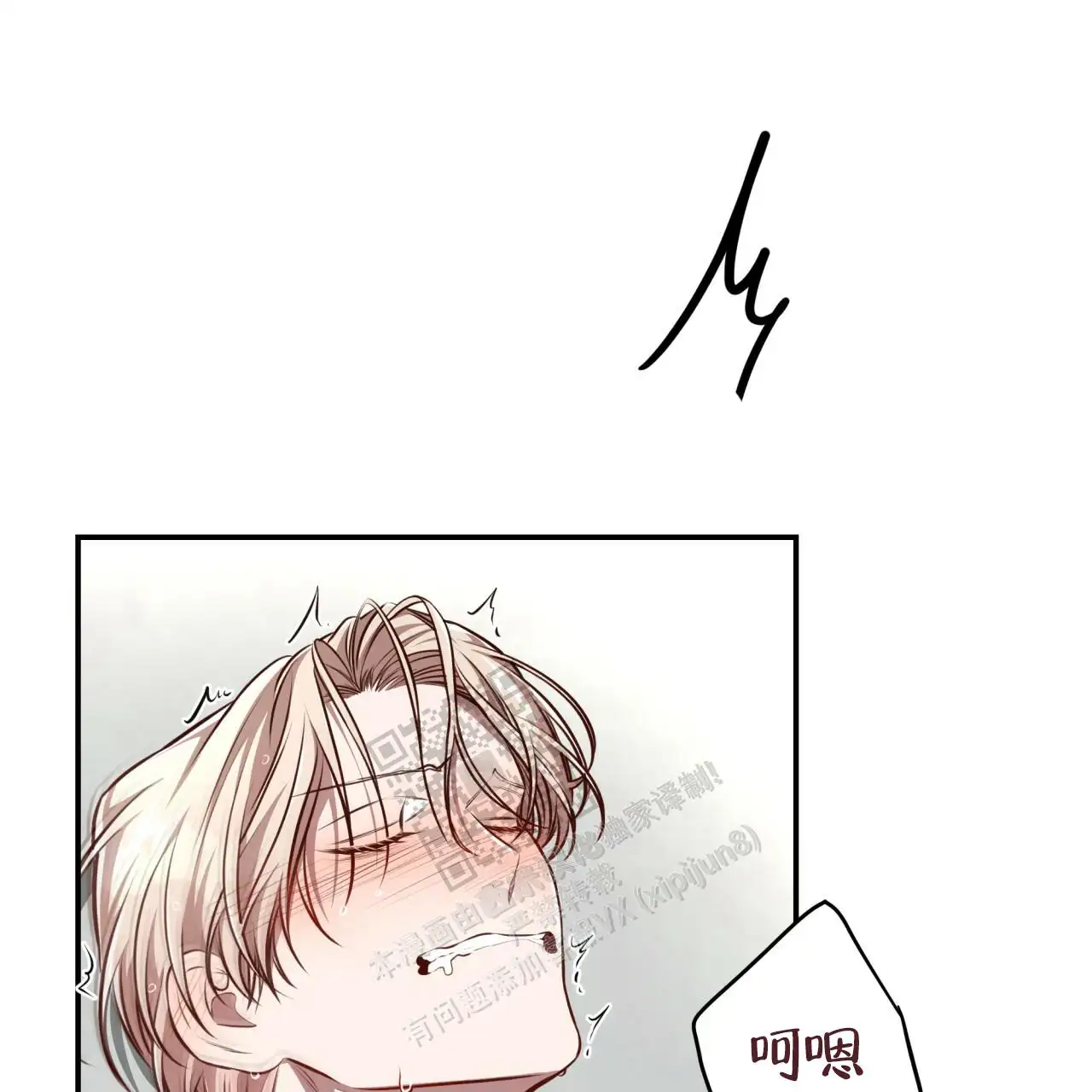 第132话35