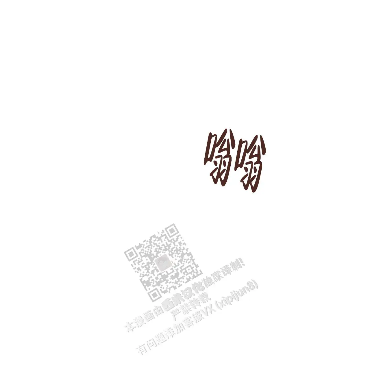 第132话0