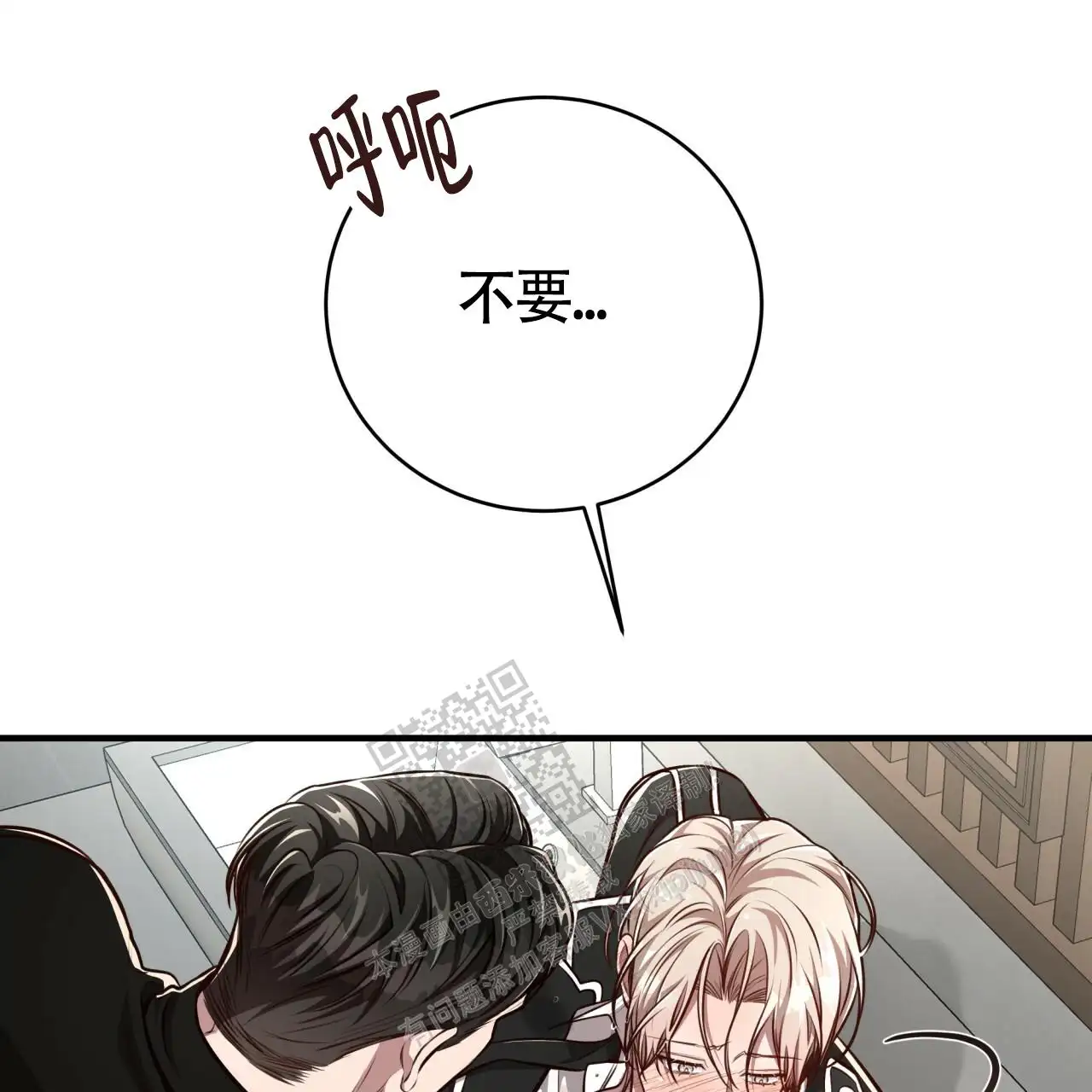 第132话65