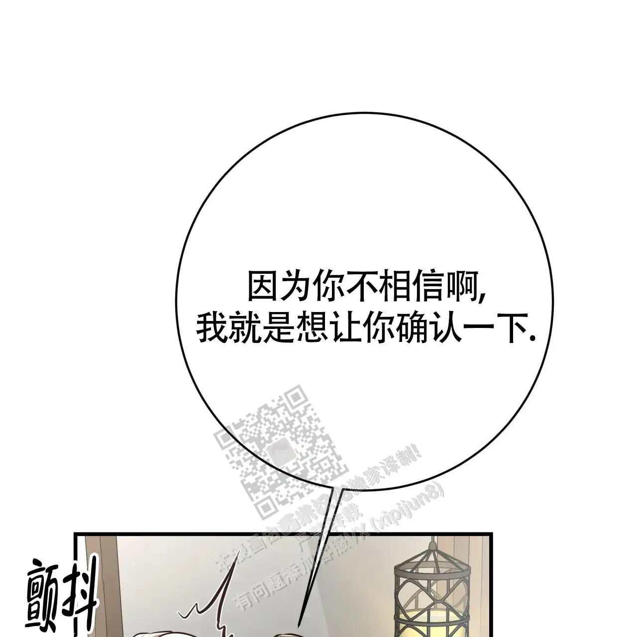 第132话60