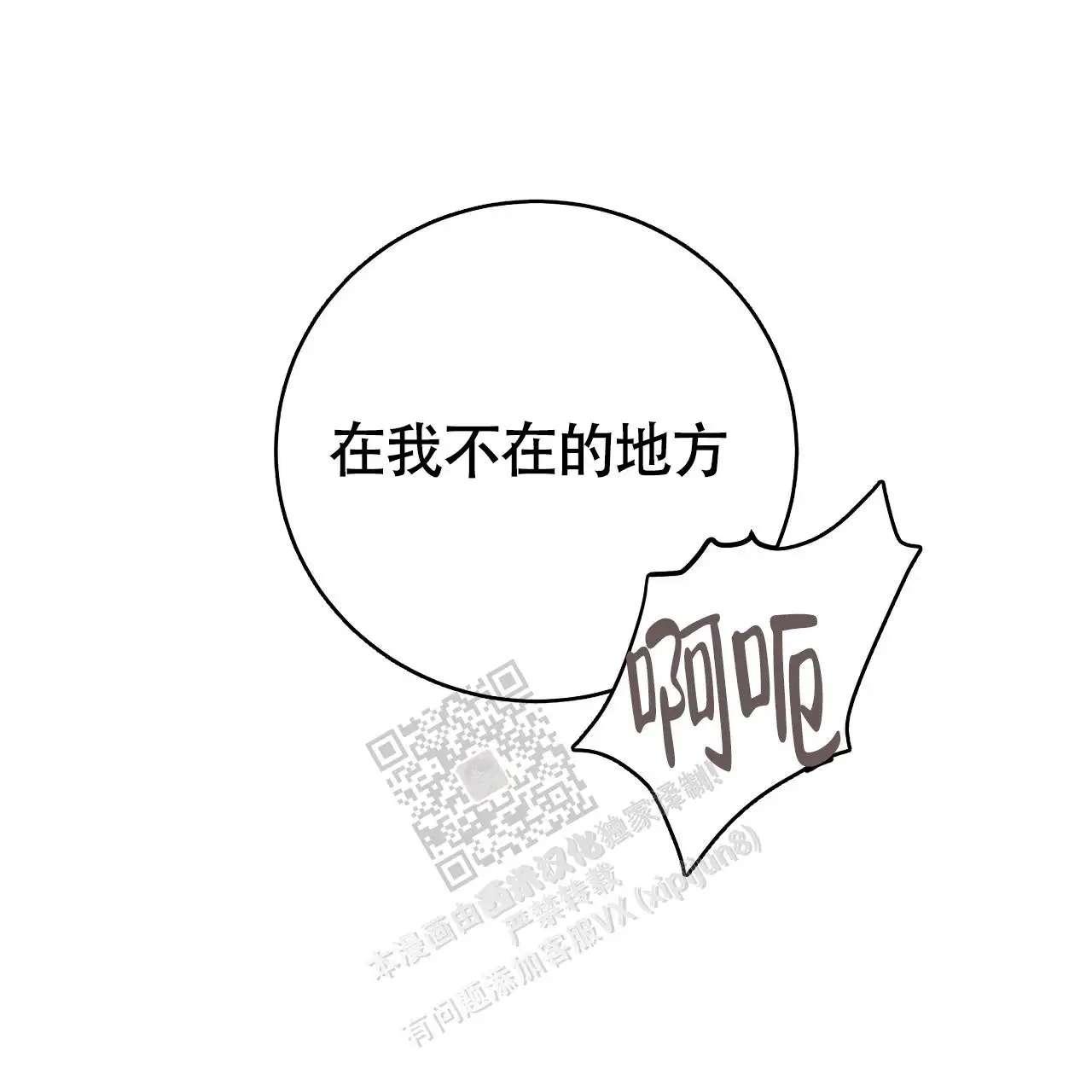 第132话49