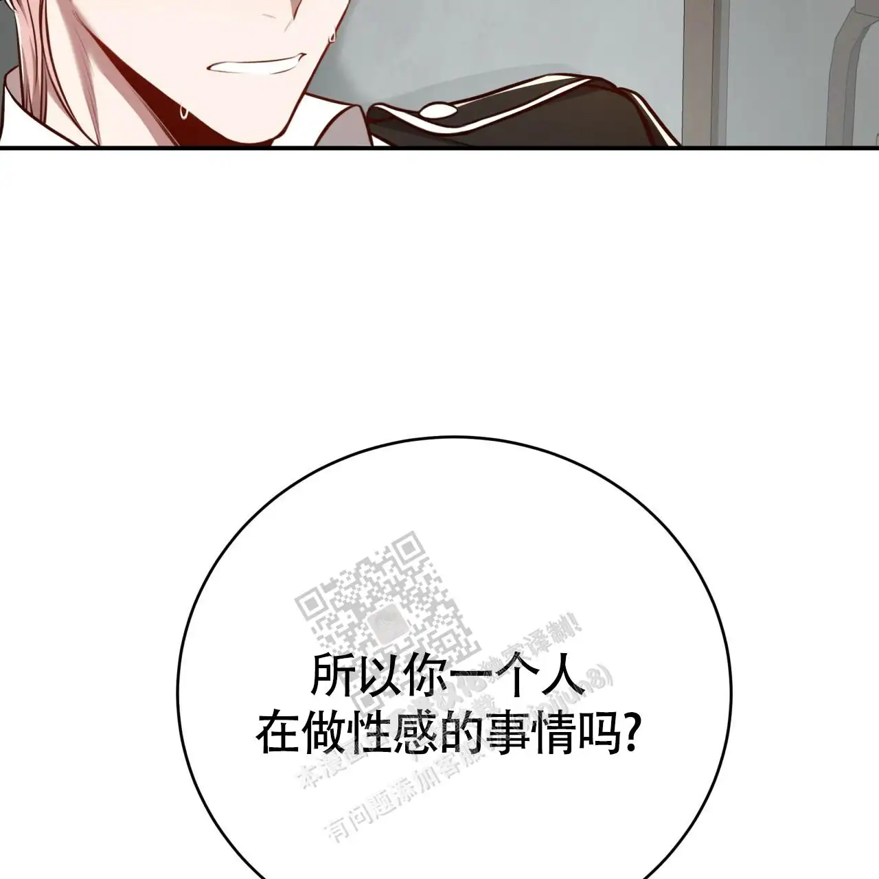 第132话20