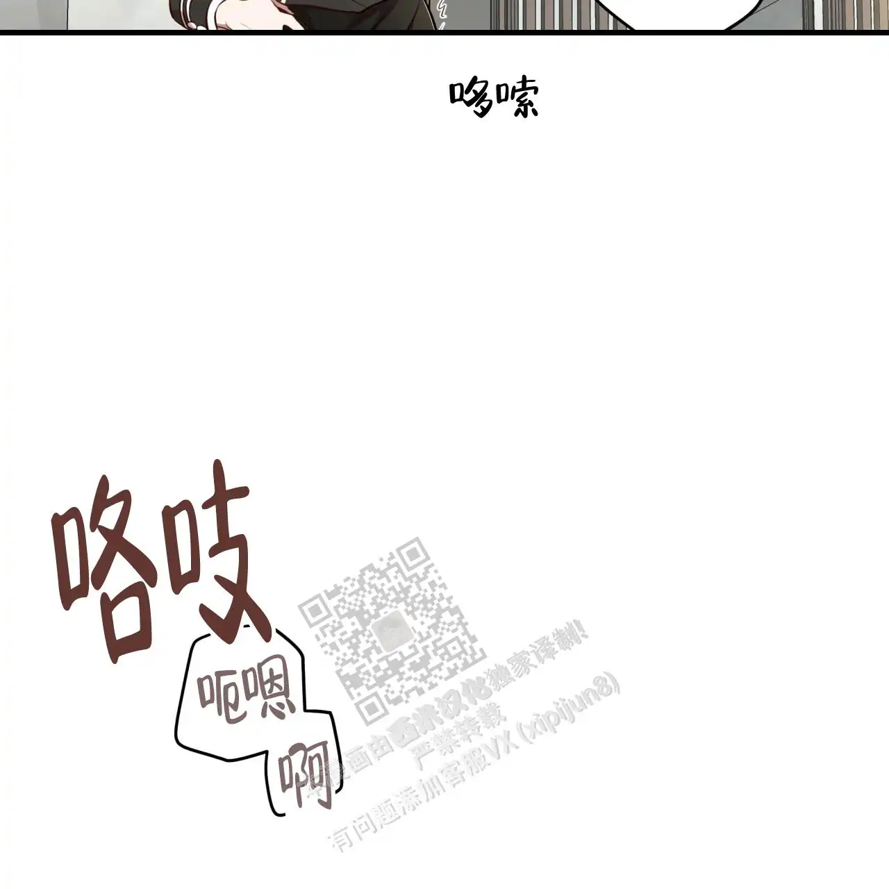 第132话59