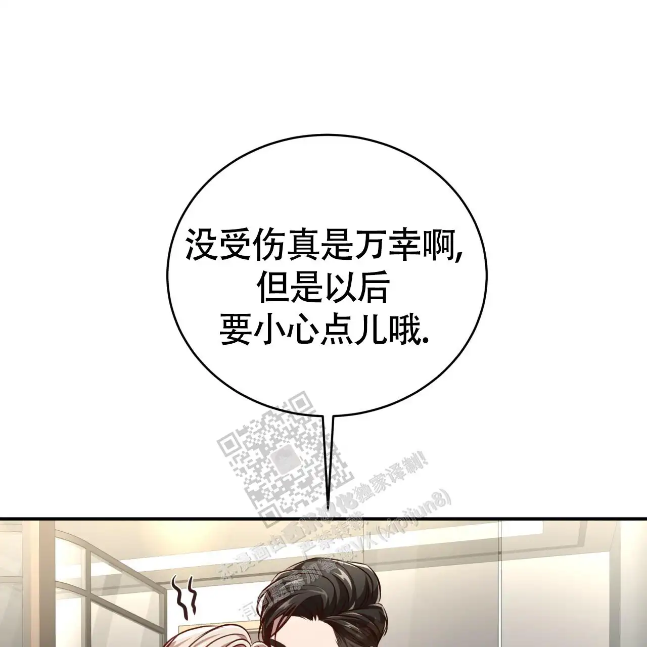 第132话12