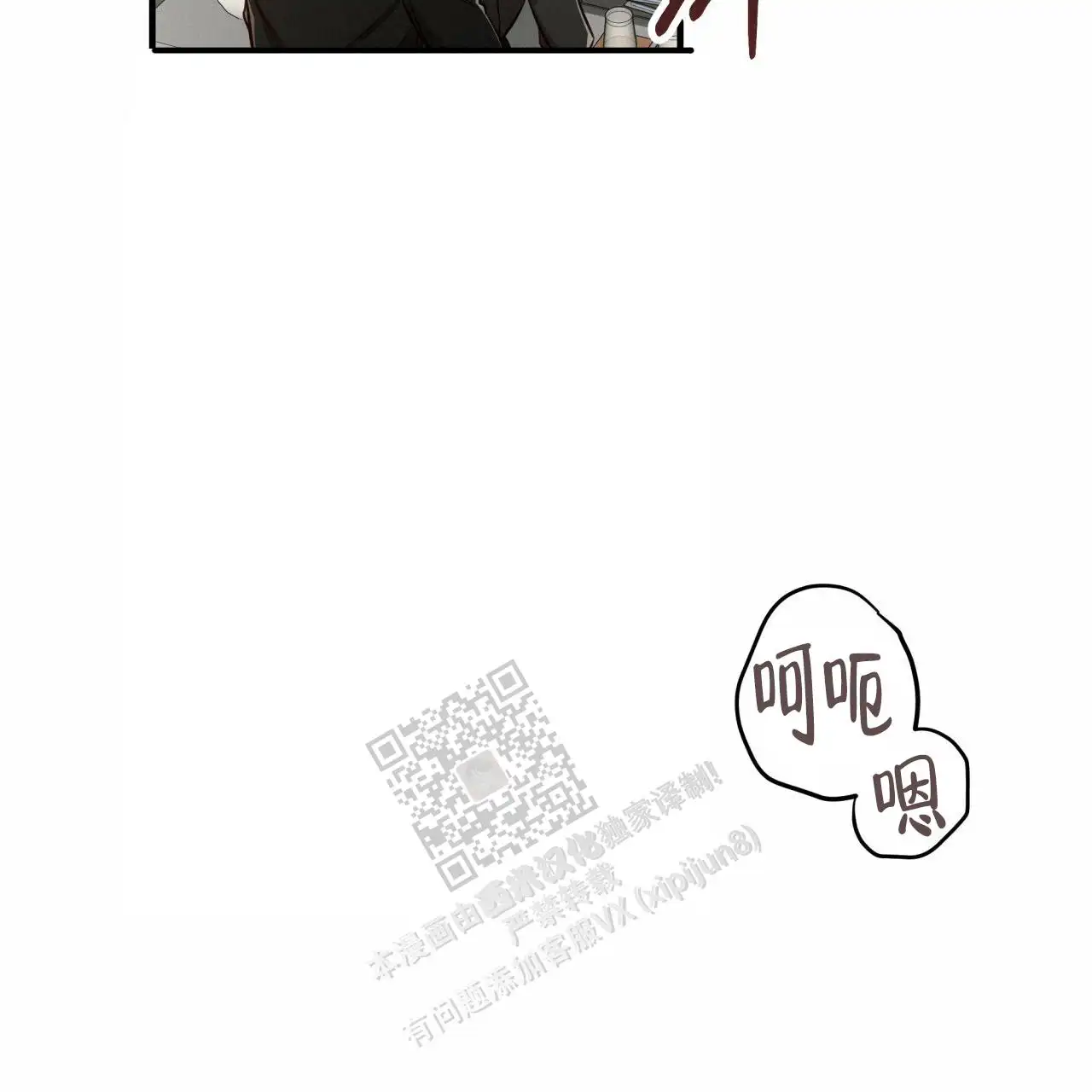 第132话68