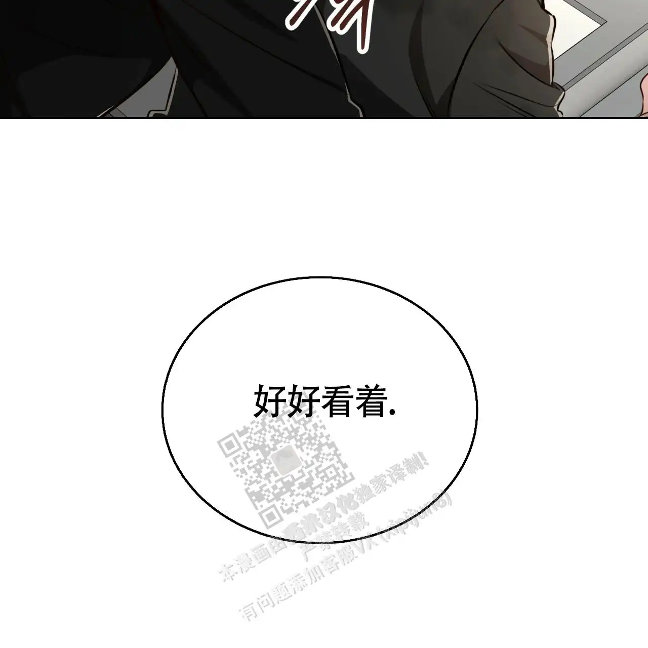 第132话77