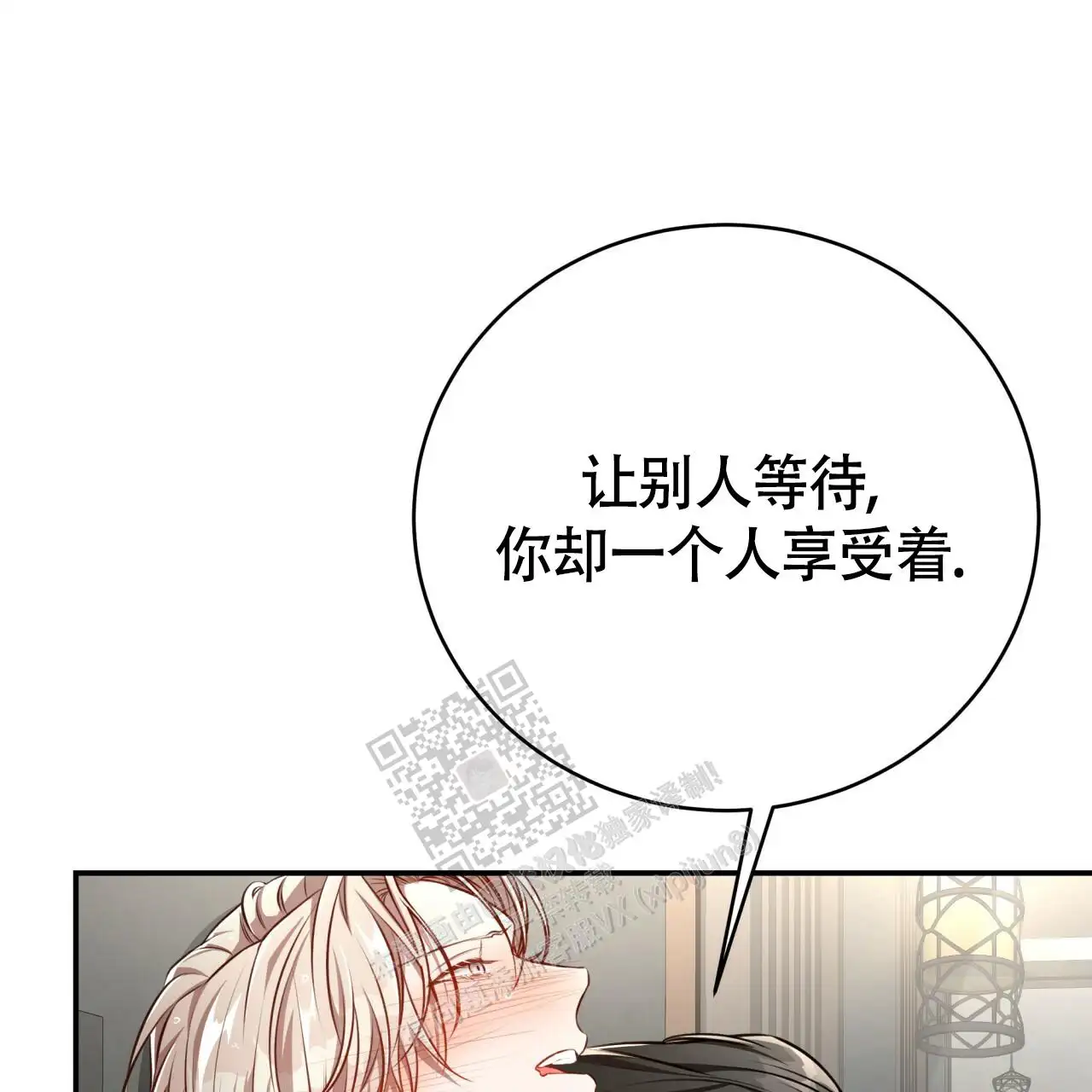 第132话29