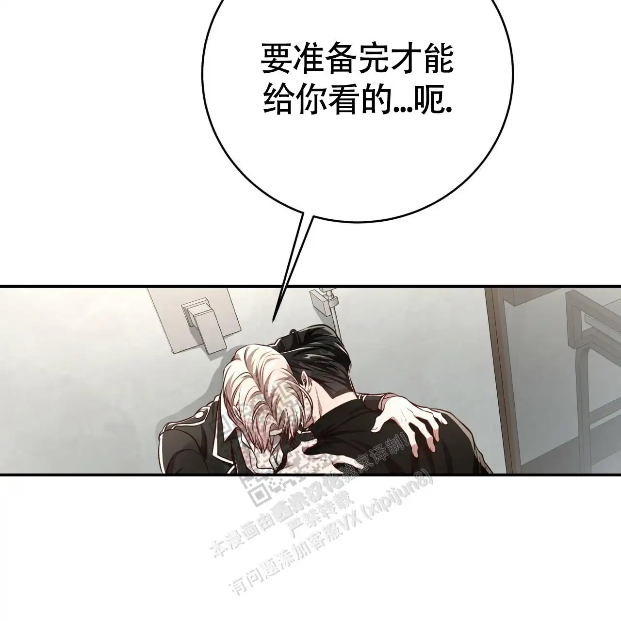 第132话25