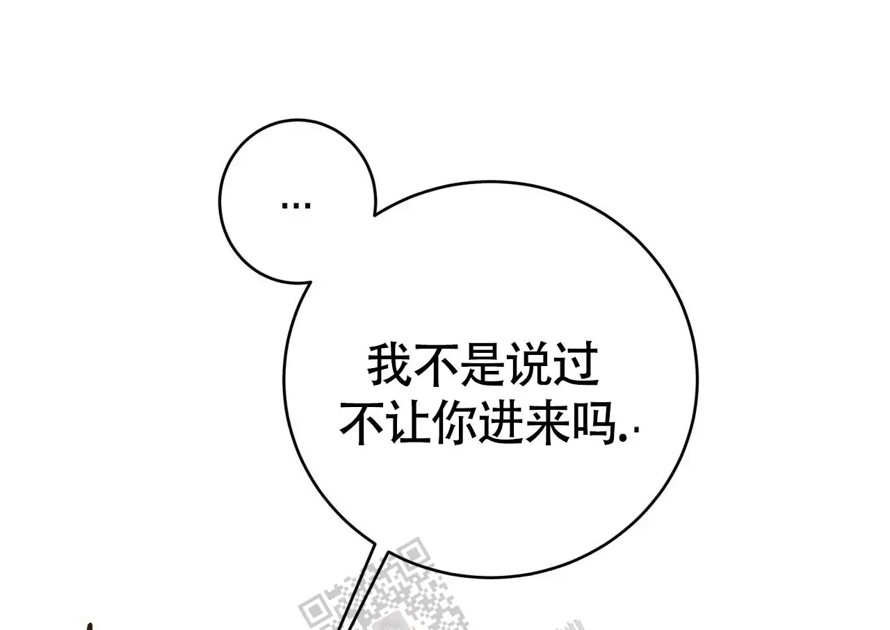 第132话6