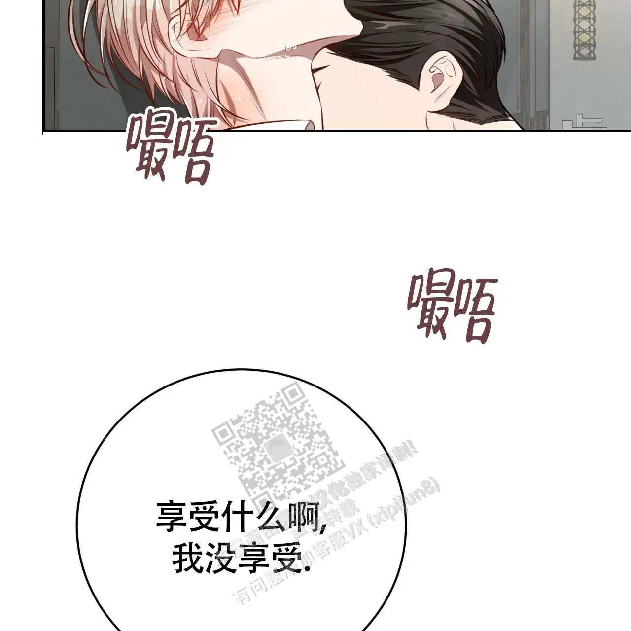 第132话30