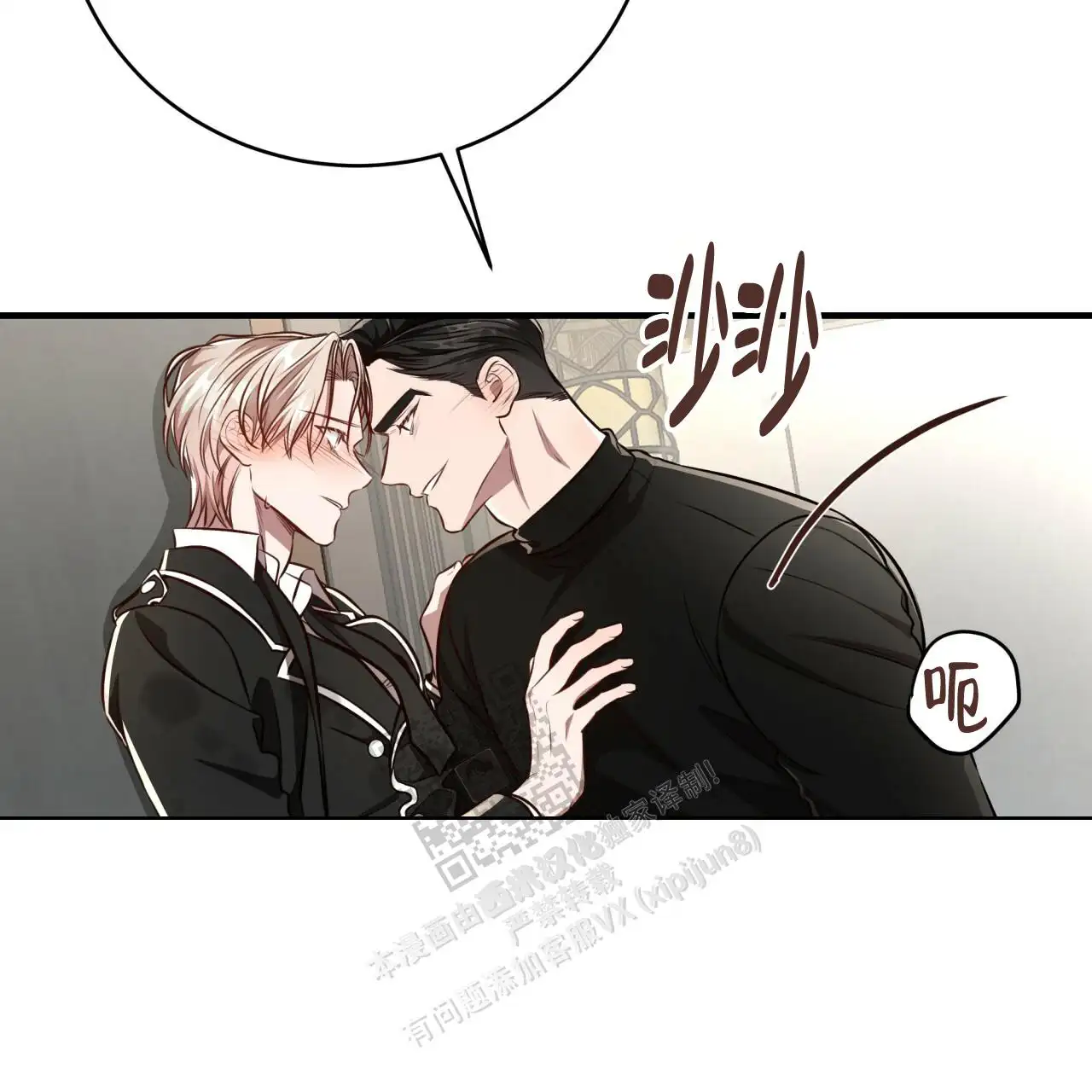 第132话44