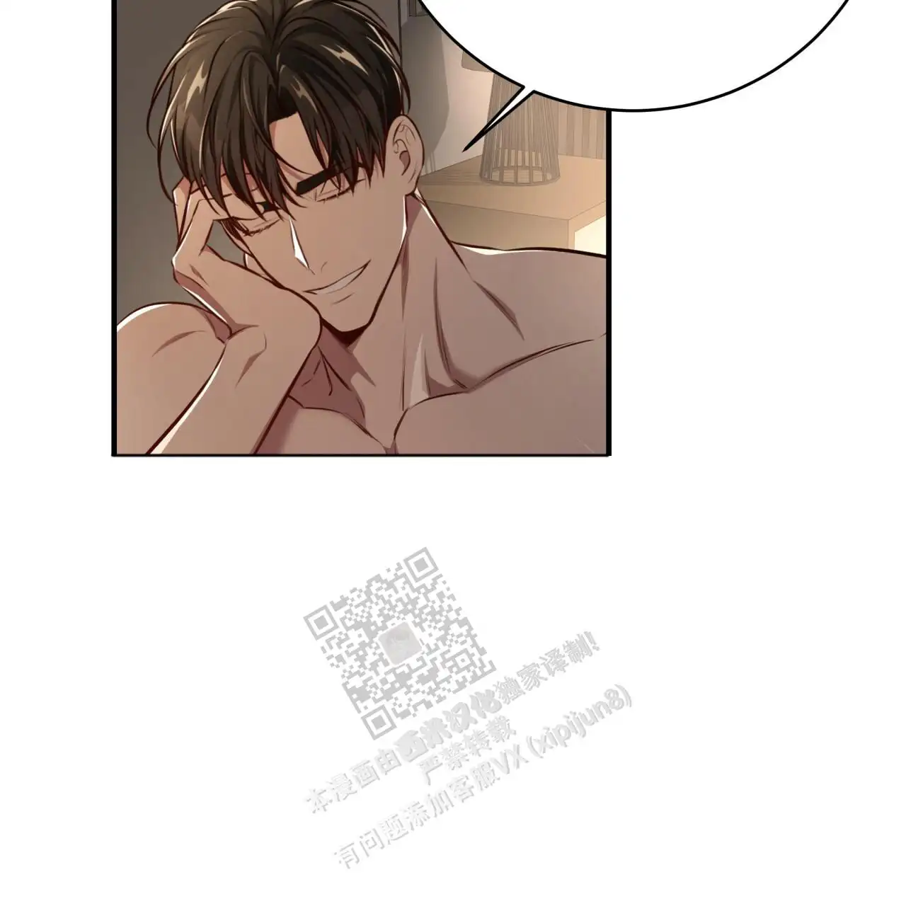 第133话43