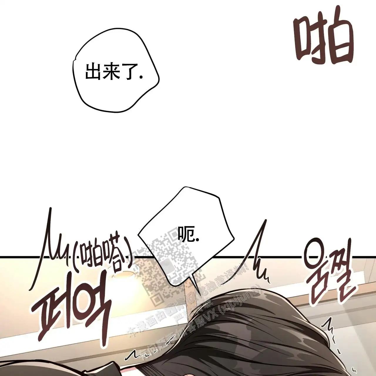 第133话8