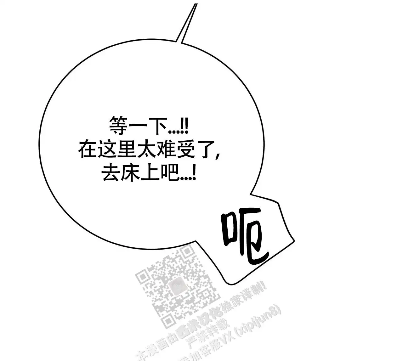 第133话17