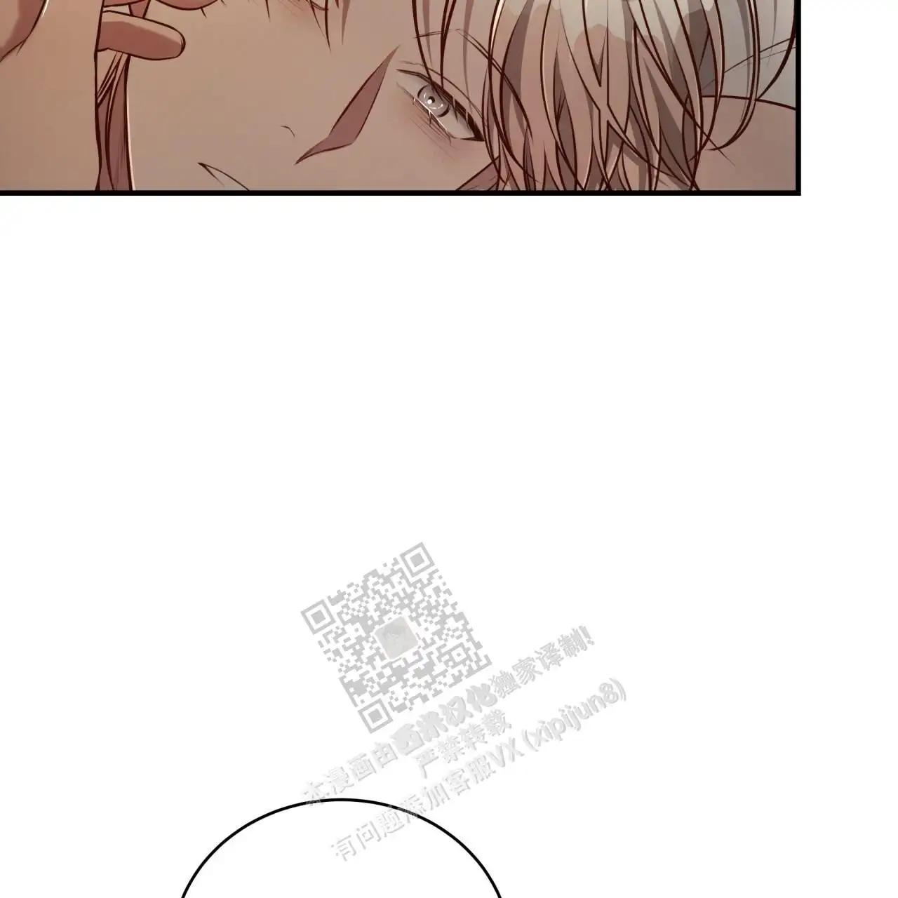 第133话37