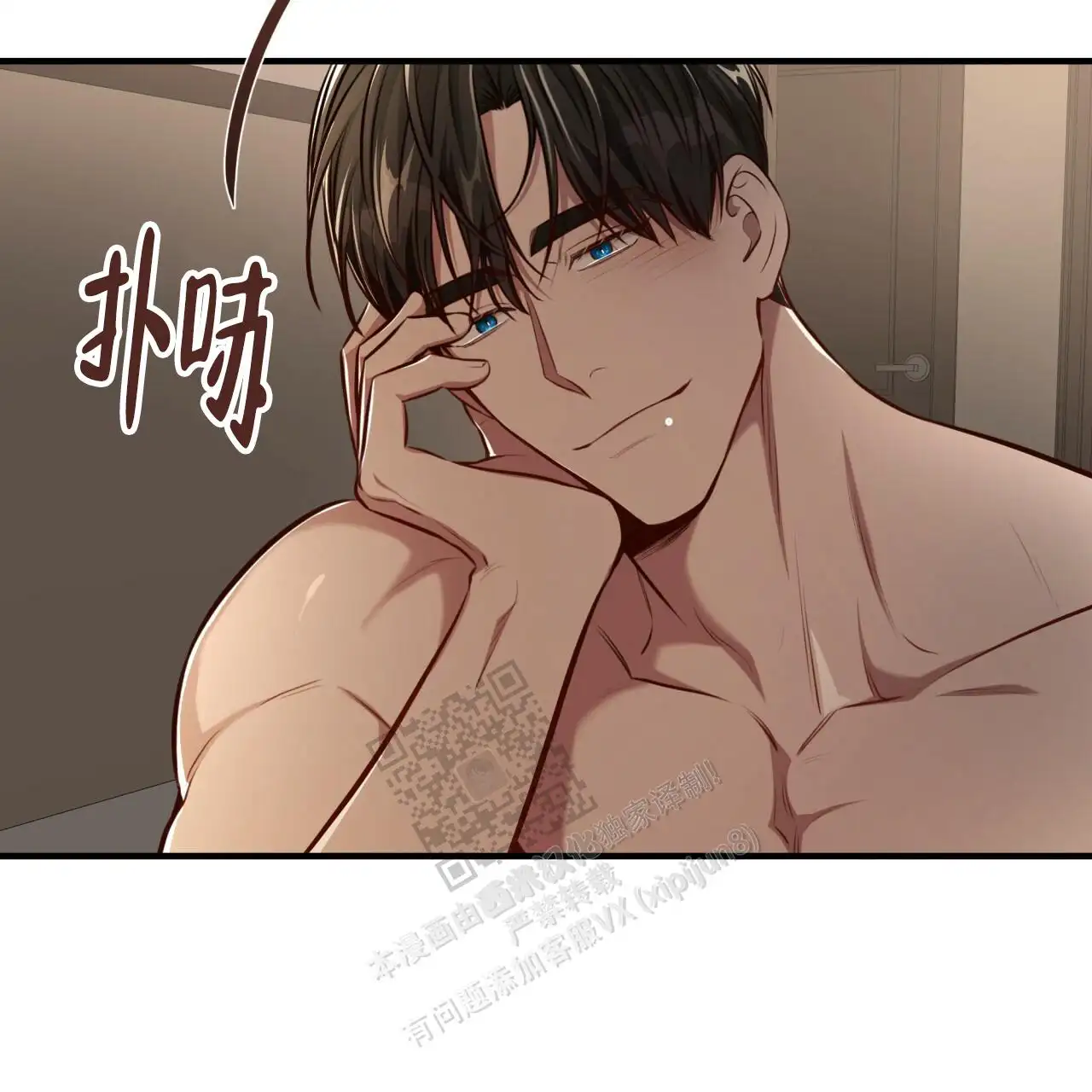 第133话47