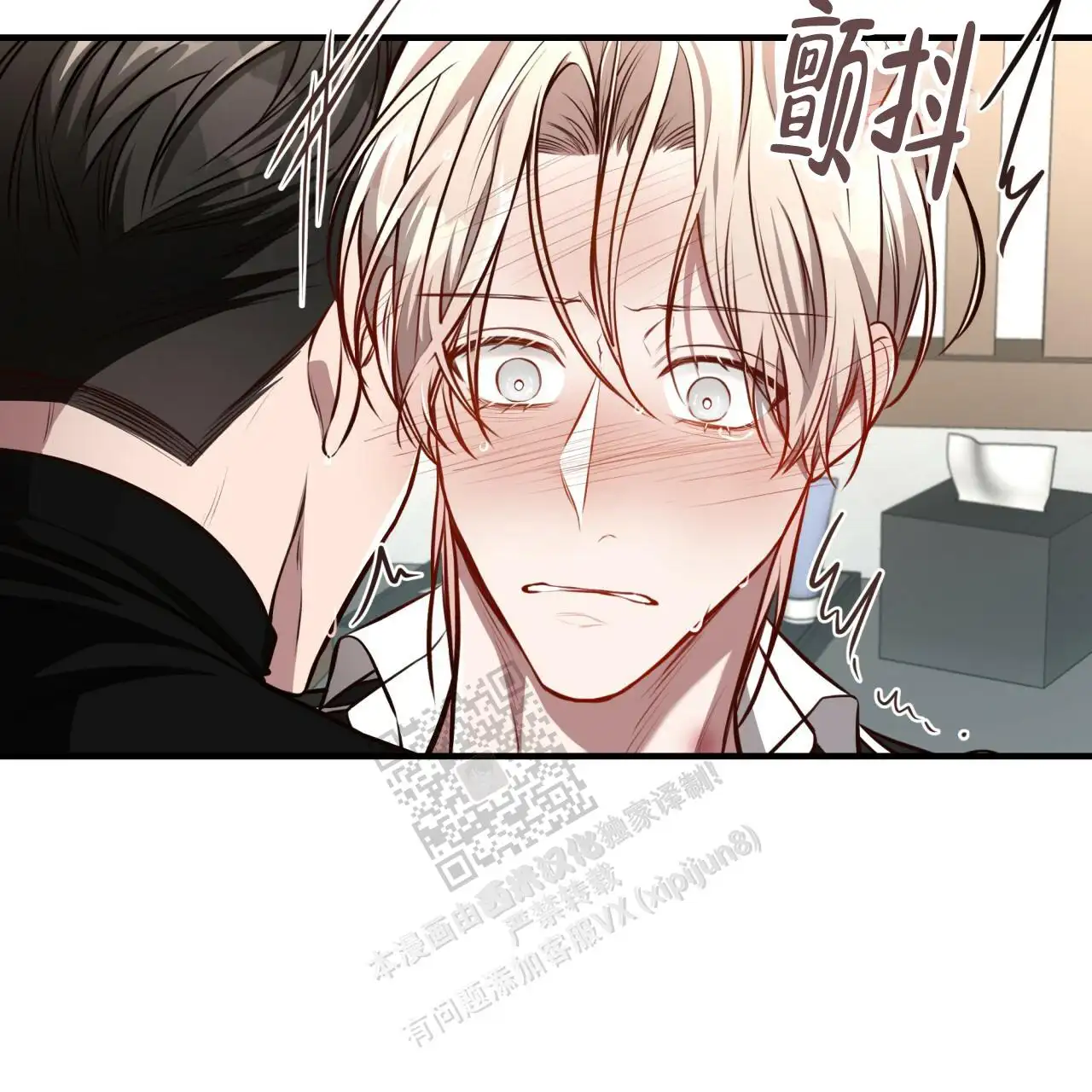 第133话16
