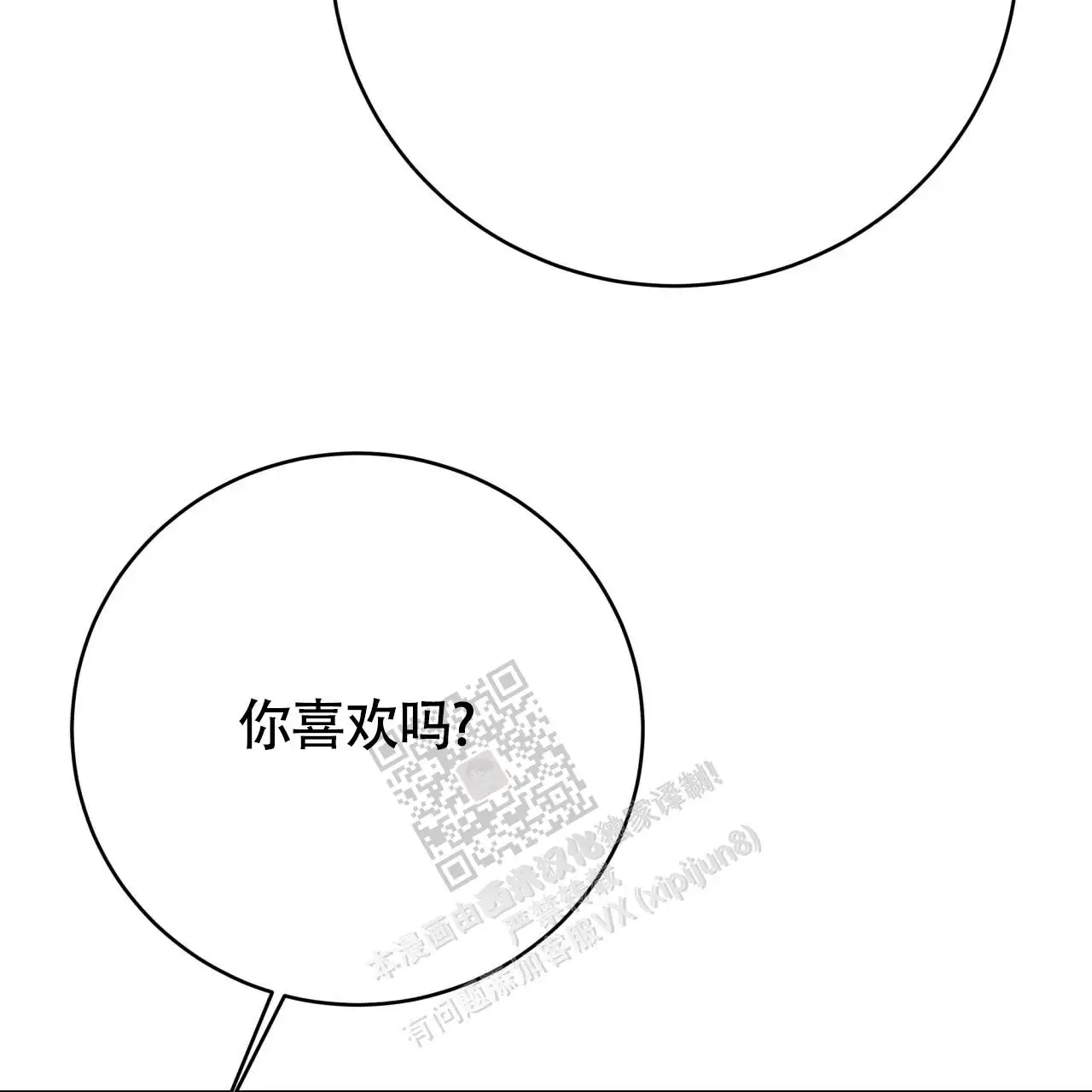 第133话75