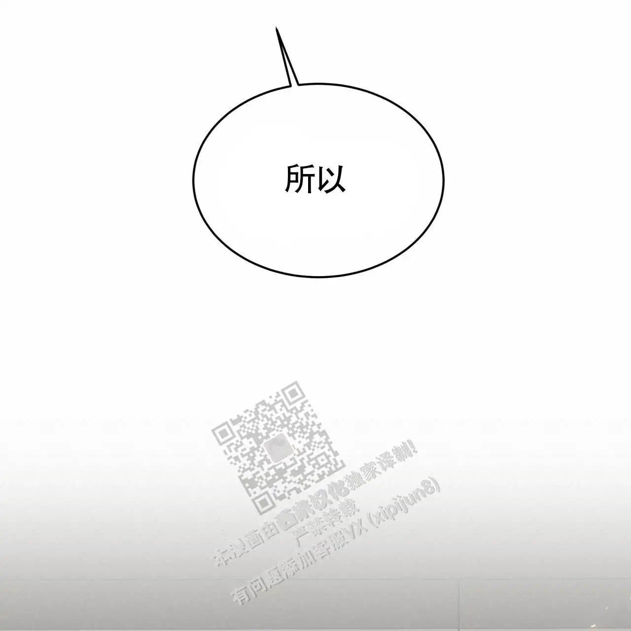 第133话64